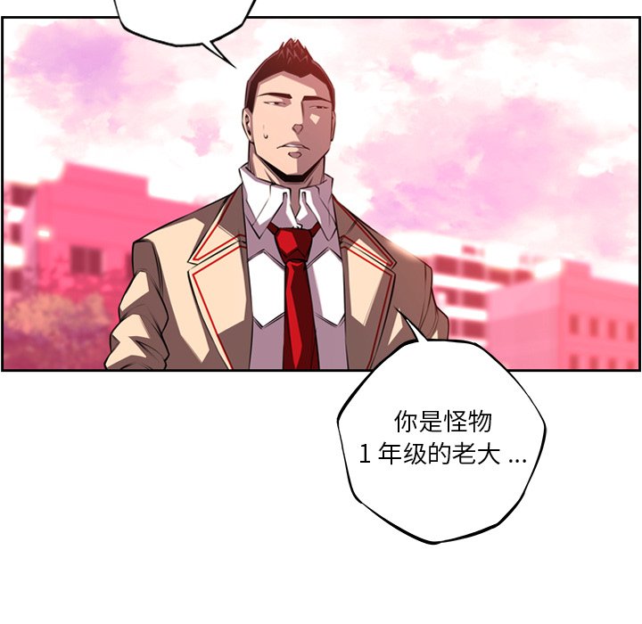 第101話 - 第94张