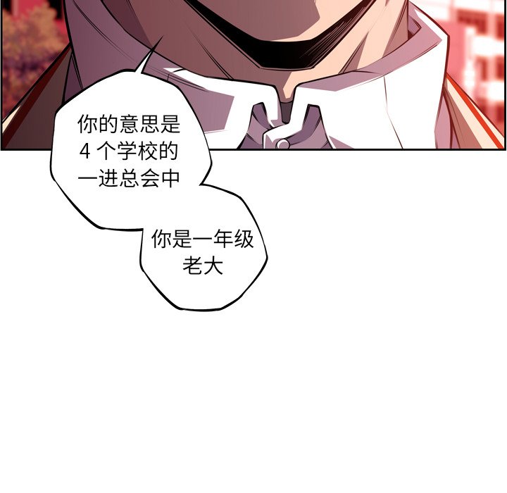第101話 - 第96张