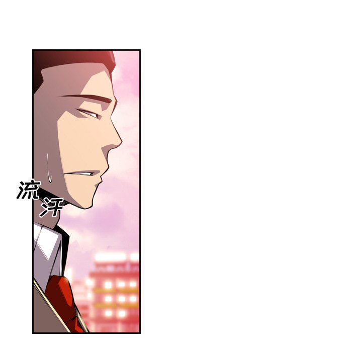 第102話 - 第10张