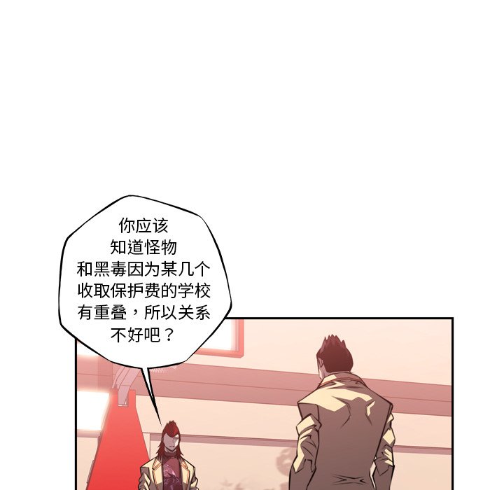 第102話 - 第11张