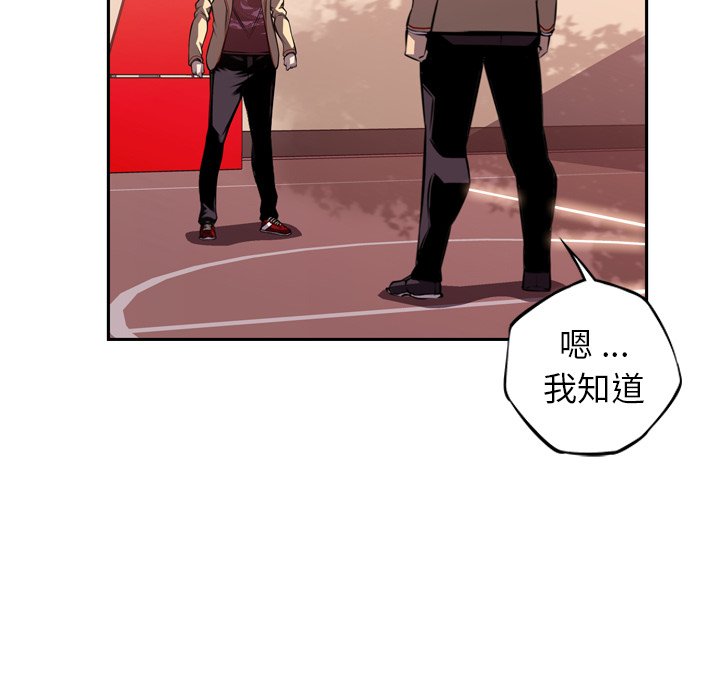 第102話 - 第12张