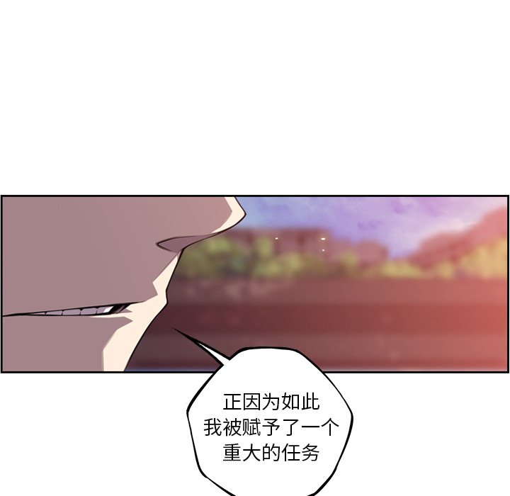第102話 - 第13张