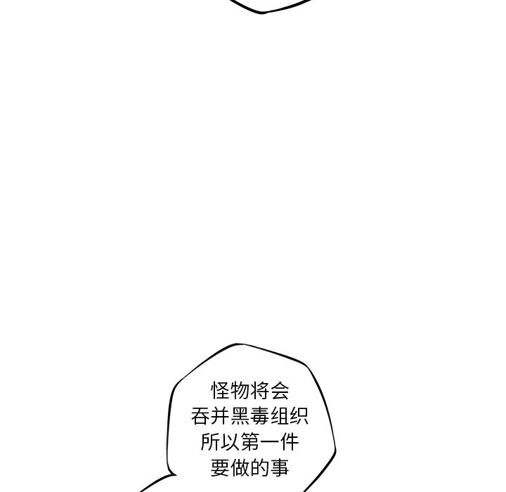 第102話 - 第14张