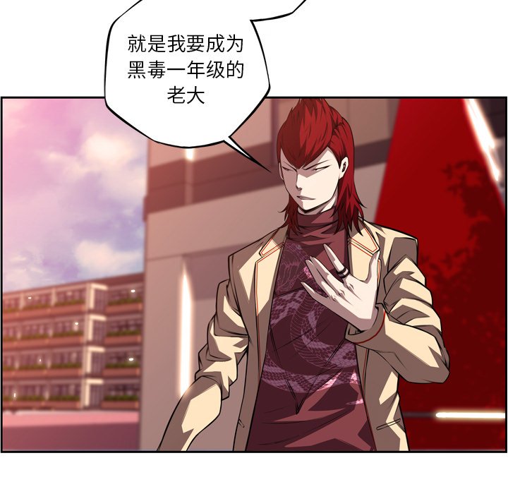 第102話 - 第15张