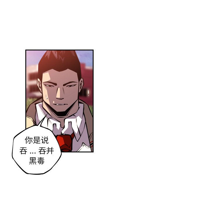 第102話 - 第18张