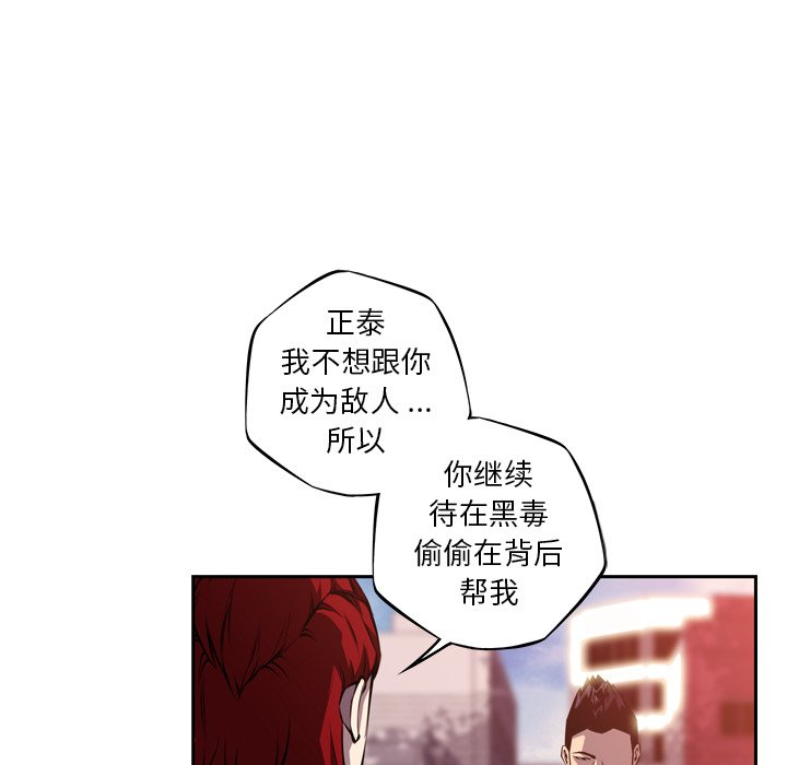 第102話 - 第19张