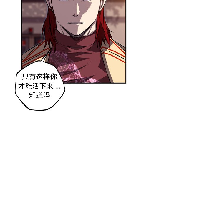 第102話 - 第21张