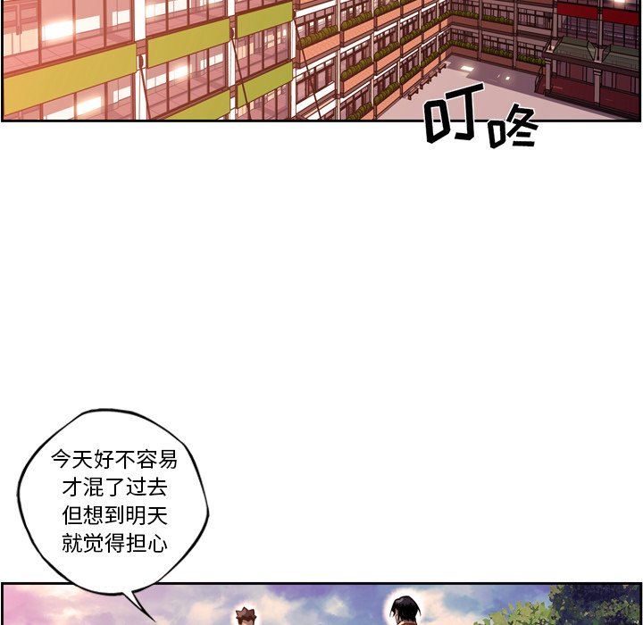 第102話 - 第24张
