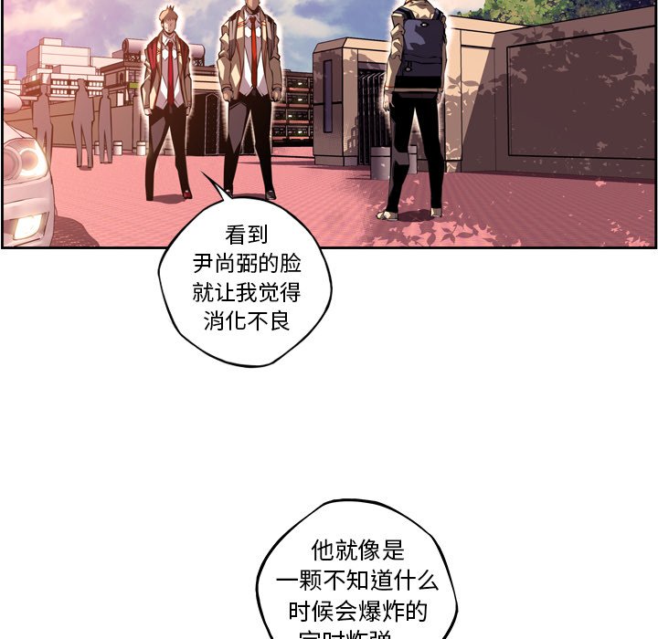 第102話 - 第25张