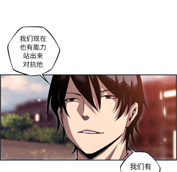 第102話 - 第28张