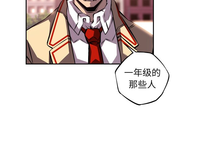 第102話 - 第3张