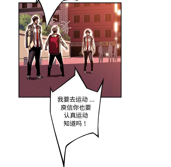 第102話 - 第30张