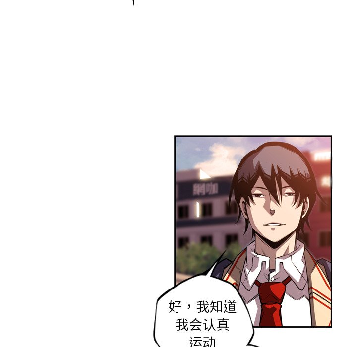 第102話 - 第31张