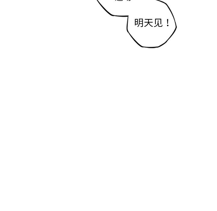 第102話 - 第32张