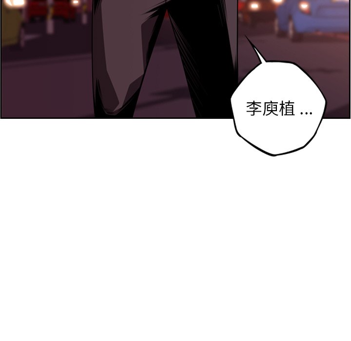 第102話 - 第39张