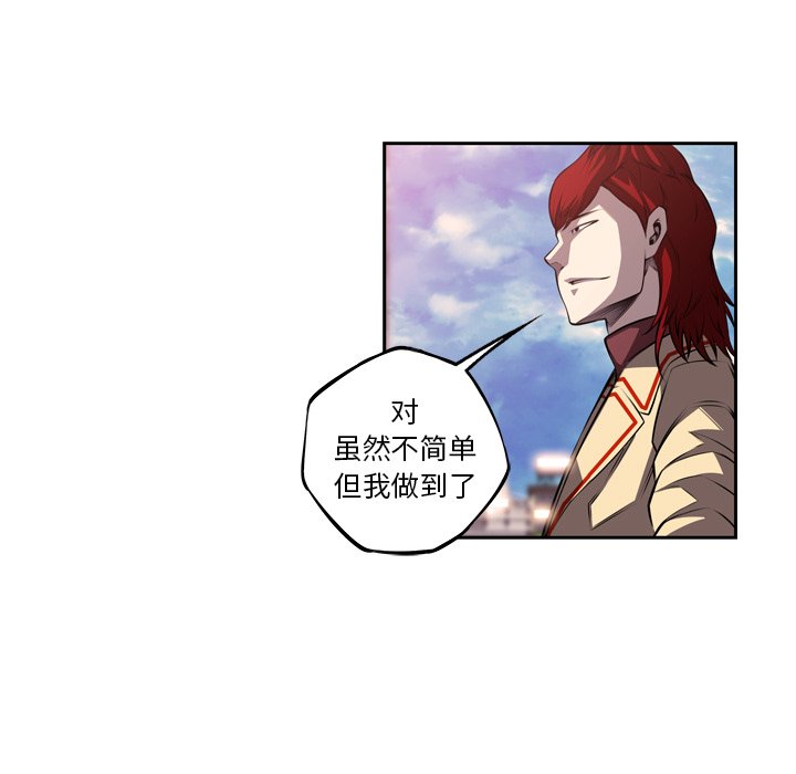 第102話 - 第4张