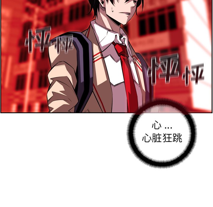 第102話 - 第42张