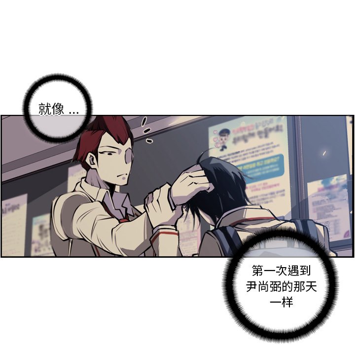 第102話 - 第43张