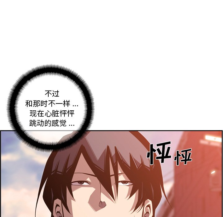 第102話 - 第44张