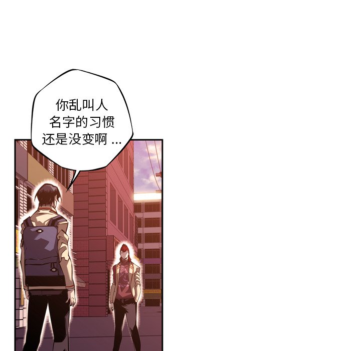 第102話 - 第46张