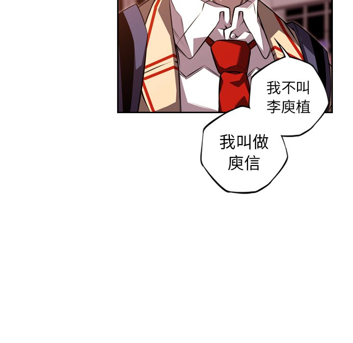 第102話 - 第48张