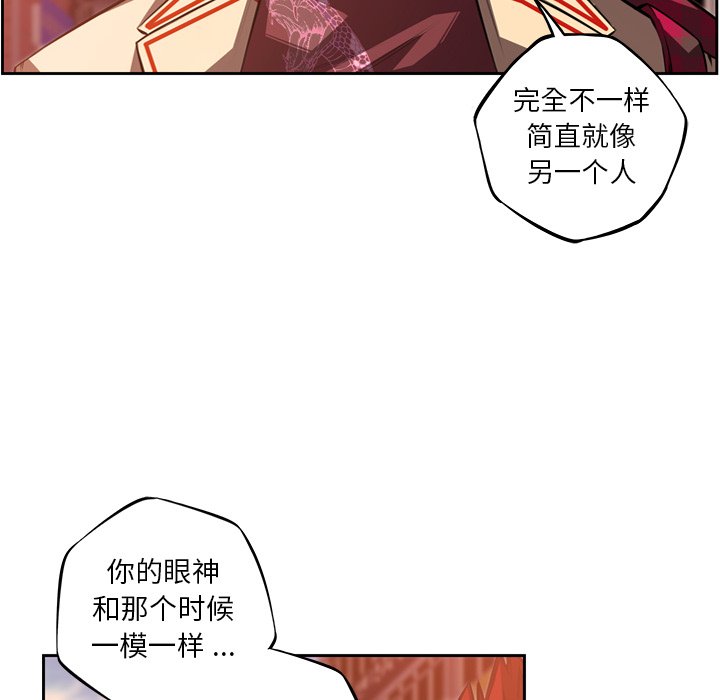 第102話 - 第50张