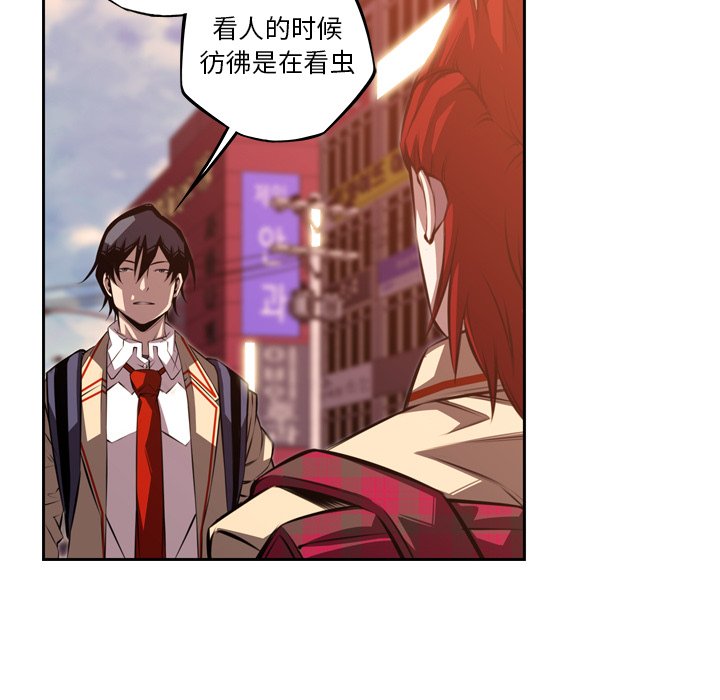 第102話 - 第51张