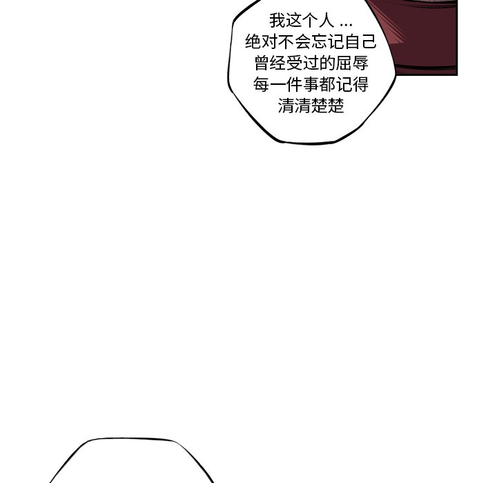 第102話 - 第53张