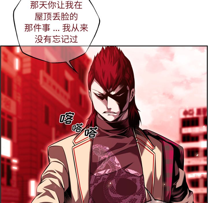 第102話 - 第54张