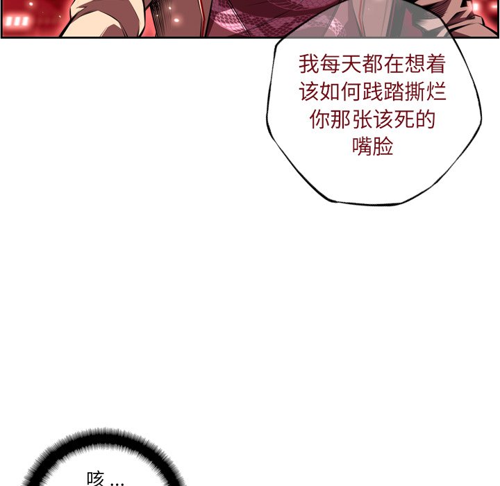 第102話 - 第55张