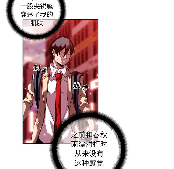 第102話 - 第56张