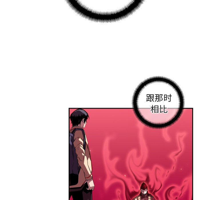 第102話 - 第57张