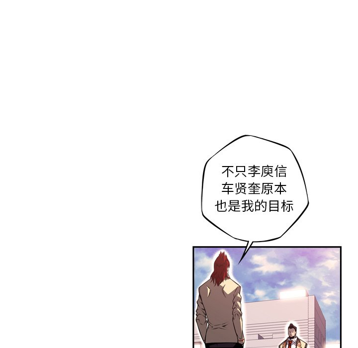 第102話 - 第6张