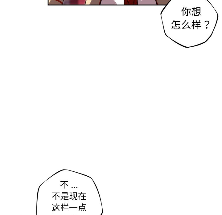 第102話 - 第61张