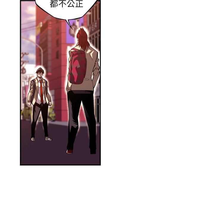第102話 - 第62张