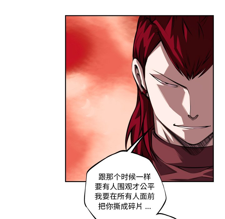 第102話 - 第63张