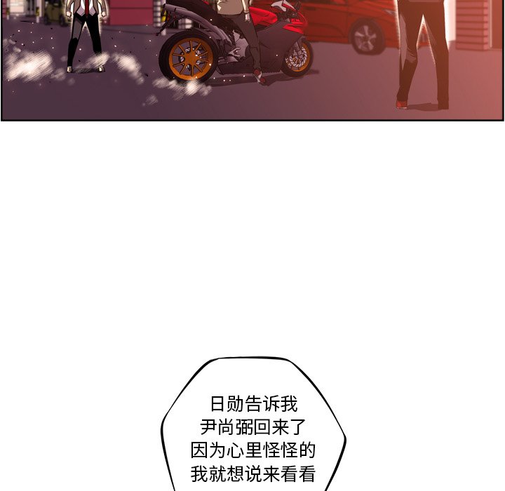 第102話 - 第70张
