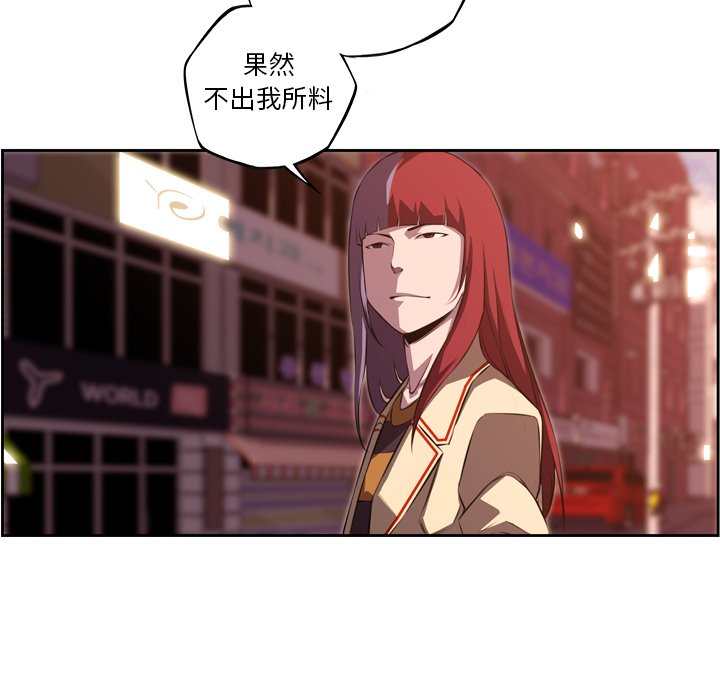 第102話 - 第71张