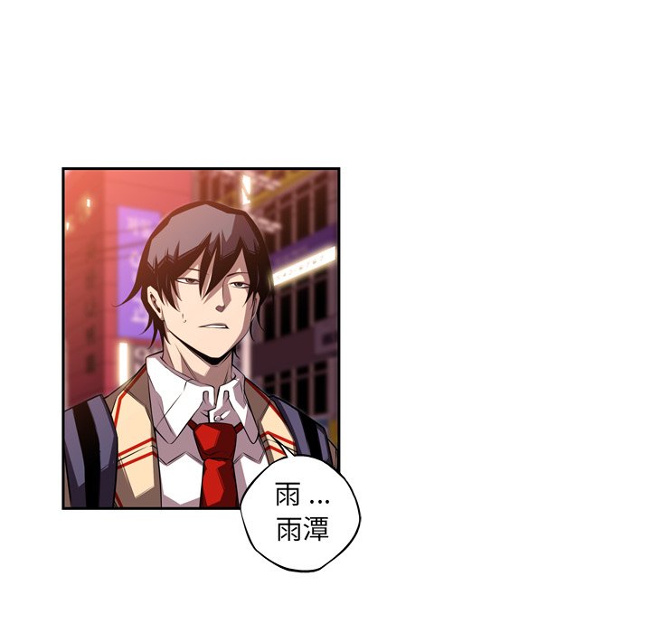 第102話 - 第72张