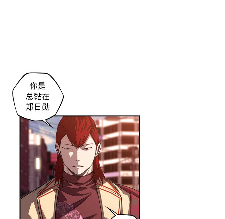 第102話 - 第74张