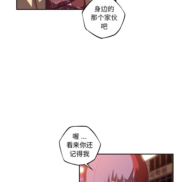 第102話 - 第75张