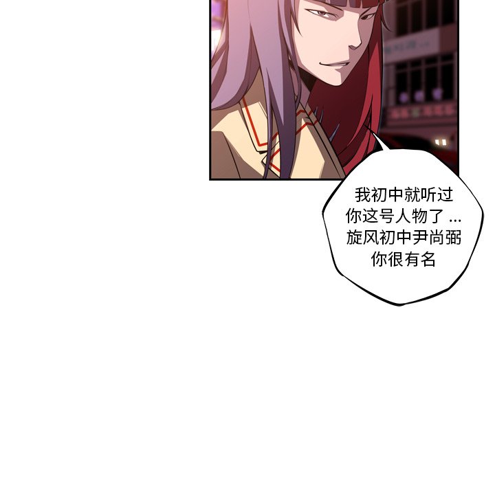 第102話 - 第76张