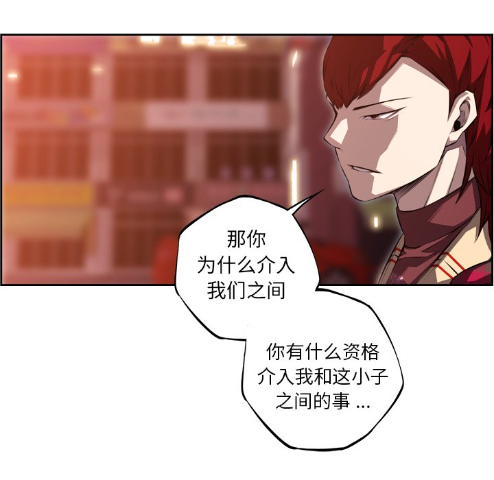 第102話 - 第77张