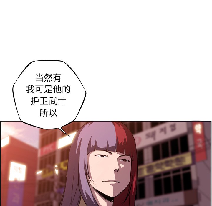第102話 - 第78张