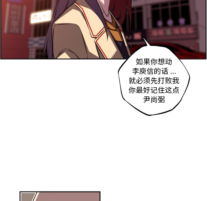 第102話 - 第79张
