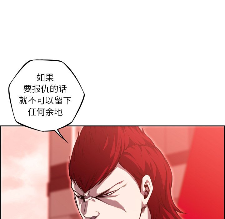 第102話 - 第8张