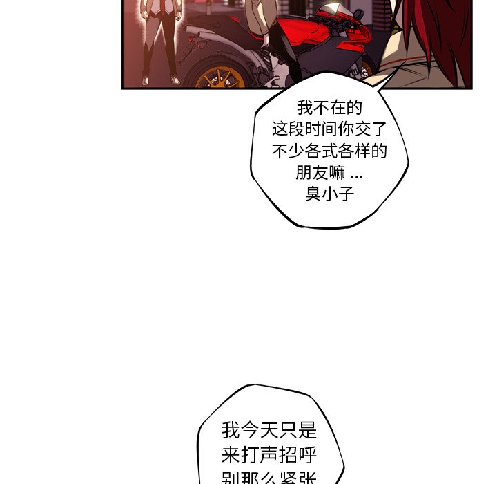 第102話 - 第81张