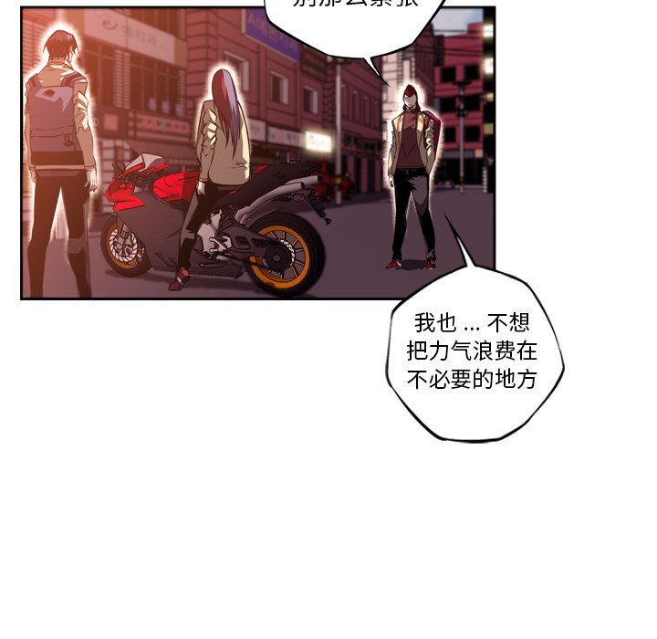 第102話 - 第82张