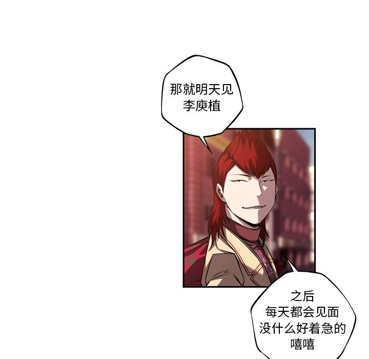 第102話 - 第83张