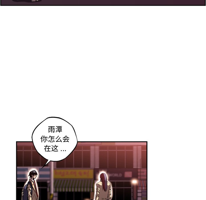 第102話 - 第85张